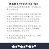 日系碎花套裝 (73~100cm)：圖片 14