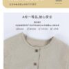 日系套裝 / 二色 (73~100cm)：圖片 6