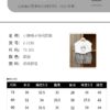 狗狗格紋套裝 (73~100cm)：圖片 7