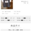 企鵝包屁衣 (66~90cm)：圖片 9