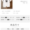 恐龍包屁衣 (66~90cm)：圖片 9