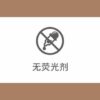 舒服荷葉領包屁衣 / 三色 (66~90cm)：圖片 7