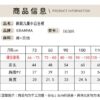 公主網紗裙 周歲 (73~110cm)：圖片 11