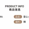 舒服荷葉領包屁衣 / 三色 (66~90cm)：圖片 13