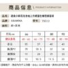 碎花套裝 / 二色(73~100cm)：圖片 9