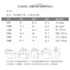 百搭遮陽外套 / 七色(90~140cm)：圖片 6