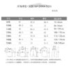 餅乾派對套裝 / 五色(90~140cm)：圖片 6