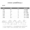 彈力五分褲 / 三色(90~140cm)：圖片 6