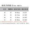 碎花包屁衣含帽子 (66~90cm)：圖片 11