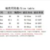 線條包屁衣裙 (66~90cm)：圖片 14