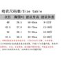 超美花花包屁衣 (66~90cm)：圖片 15
