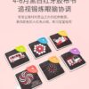 咬咬布書視覺認知卡 / 三款：圖片 8