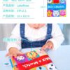 動物臉部配對布書 / 四款：圖片 9