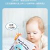 趣味黑白彩色立體布書 / 2款：圖片 11