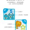 咬咬布書視覺認知卡 / 三款：圖片 12