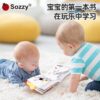 趣味黑白彩色立體布書 / 2款：圖片 2