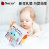 趣味黑白彩色立體布書 / 2款：圖片 3