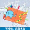 尾巴布書安靜書 / 12款：圖片 4