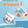 趣味黑白彩色立體布書 / 2款：圖片 6