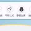 趣味黑白彩色立體布書 / 2款：圖片 7