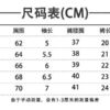 花花套裝 (66~100cm)：圖片 6