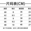 冰淇淋套裝 / 三色(66~100cm)：圖片 6