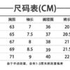 彩虹套裝/二色 (66~100cm)：圖片 7