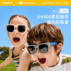 防紫外線摺疊太陽眼鏡附贈收納包 / 14色