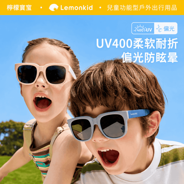 防紫外線摺疊太陽眼鏡附贈收納包 / 14色