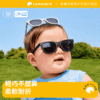 寶寶素色摺疊墨鏡贈配件 / 三色