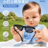 寶寶素色摺疊墨鏡贈配件 / 三色：圖片 7