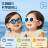 寶寶圓框墨鏡 / 四色：圖片 3