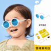 寶寶圓框墨鏡 / 四色：圖片 4