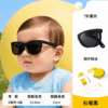 寶寶素色摺疊墨鏡贈配件 / 三色：圖片 3