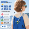 超可愛墨鏡防掉繩 / 二色：圖片 4