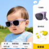 寶寶素色摺疊墨鏡贈配件 / 三色：圖片 4