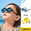 寶寶圓框墨鏡 / 四色：圖片 6