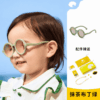 寶寶圓框墨鏡 / 四色：圖片 7