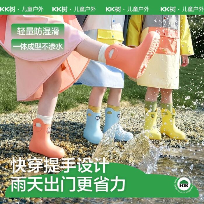 提手設計動物雨鞋 / 三色 (15~21cm)