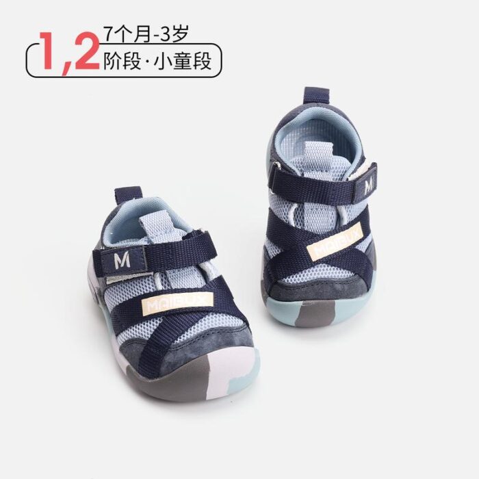 12.5~16cm - 網面透氣戶外鞋 / 三色