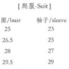 森林系蕾絲碎花包屁裙(66~90cm)：圖片 7