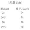 碎花網紗包屁裙 (66~90cm)：圖片 7