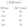 小圓領格紋包屁衣(66~90cm)：圖片 7
