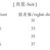 碎花蕾絲包屁衣(66~90cm)：圖片 7