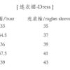 可愛荷葉碎花洋裝(80~120cm)：圖片 7