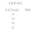 田園燈籠套裝(73~100cm)：圖片 7
