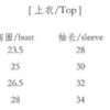 荷葉領上衣/背帶包屁衣裙(73~100cm)：圖片 8